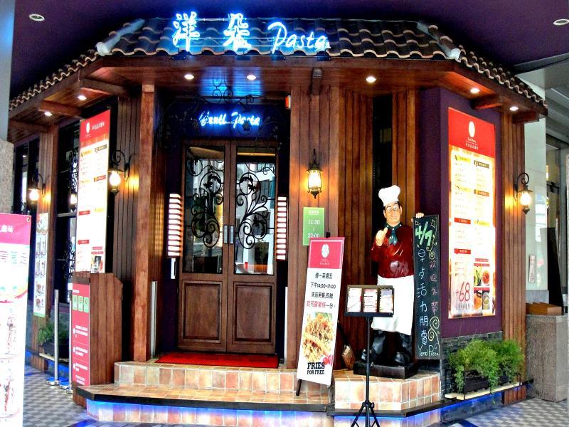 First Hotel Taipei Luaran gambar